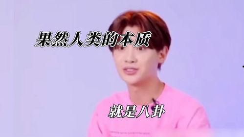 吃瓜小c弟,揭秘娱乐圈幕后故事 第2张 吃瓜小c弟,揭秘娱乐圈幕后故事 第2张