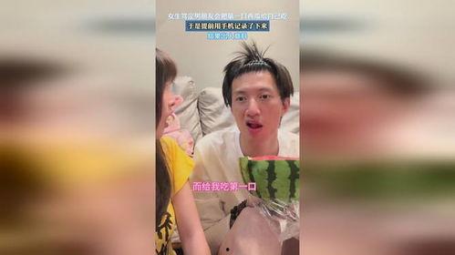 让男朋友吃瓜,让男友品尝恋爱“瓜果”的甜蜜滋味 第3张 让男朋友吃瓜,让男友品尝恋爱“瓜果”的甜蜜滋味 第3张