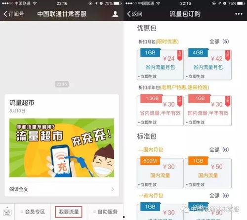 吃瓜不信瓜话费积分,揭秘吃瓜不信瓜背后的积分奥秘