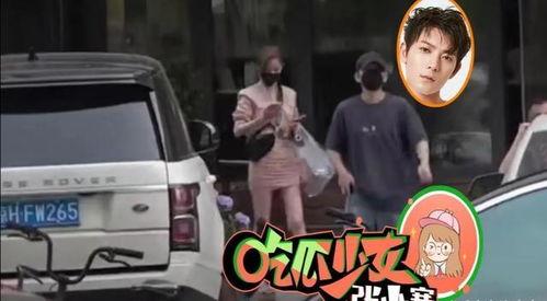 吃瓜少女张小寒新瓜,吃瓜少女的独家揭秘  第3张