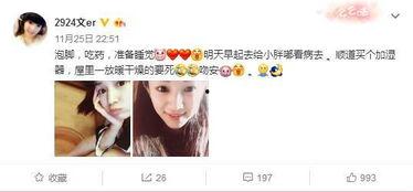 读心吃瓜爽文,揭秘娱乐圈背后的真相 第2张 读心吃瓜爽文,揭秘娱乐圈背后的真相 第2张