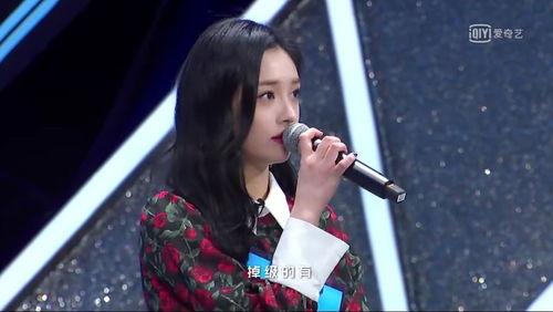 叶舒华综艺吃瓜,揭秘明星幕后趣事 第3张 叶舒华综艺吃瓜,揭秘明星幕后趣事 第3张