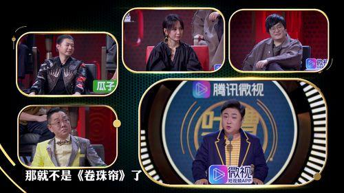 乔杉吃瓜电影,揭秘娱乐圈幕后故事  第3张