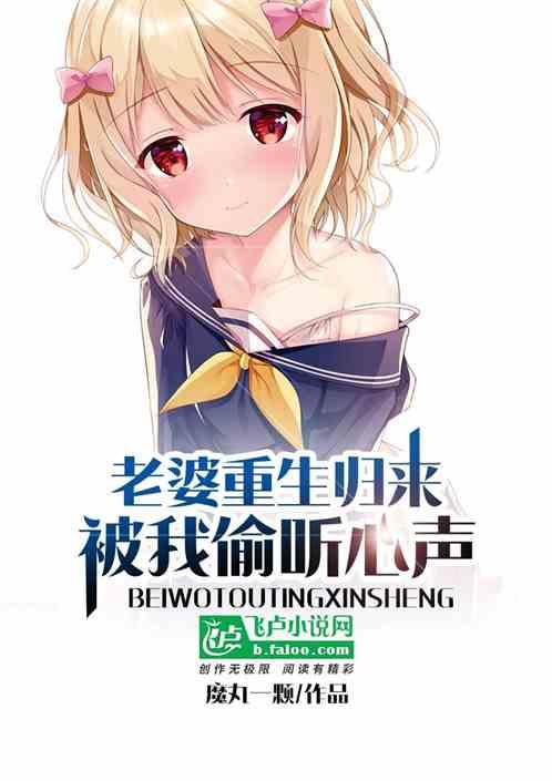 吃瓜少女偷听心声,揭秘吃瓜少女的神秘世界 第1张 吃瓜少女偷听心声,揭秘吃瓜少女的神秘世界 第1张