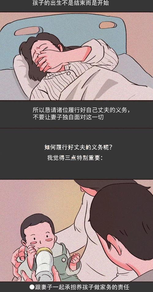 吃瓜少女偷听心声,揭秘吃瓜少女的神秘世界 第3张 吃瓜少女偷听心声,揭秘吃瓜少女的神秘世界 第3张