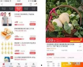 淘宝吃瓜广告,揭秘网红美食背后的秘密 第2张 淘宝吃瓜广告,揭秘网红美食背后的秘密 第2张