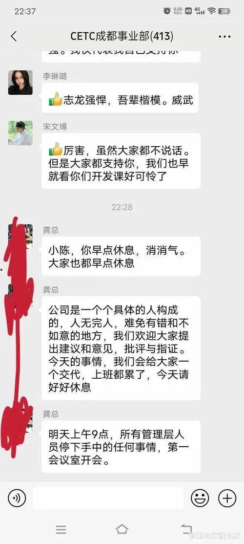职场吃瓜日常故事,揭秘办公室那些事儿
