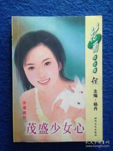 吃瓜少女凌淑芬,吃瓜少女的麻辣点评  第2张