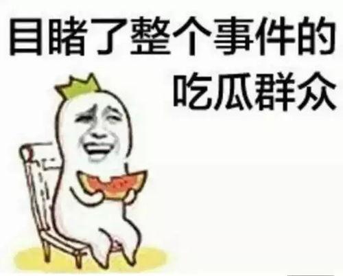 西安吃瓜群众,吃瓜群众的麻辣点评  第3张