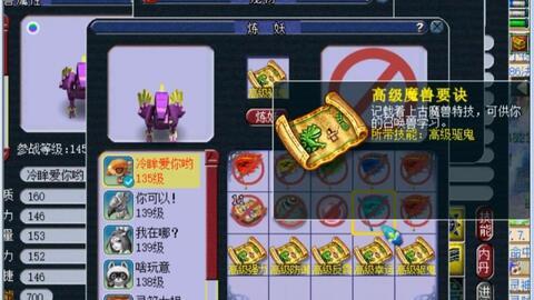 梦幻呆瓜吃元宵,梦幻呆瓜的元宵盛宴之旅