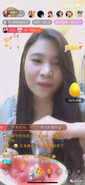 校园吃瓜主播,揭秘吃瓜主播背后的故事