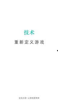 免费吃瓜软件下载大全