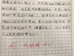吃瓜真解渴作文结尾,揭秘网络舆论背后的真相与启示