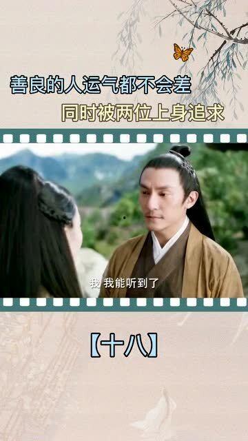 林默心声吃瓜,揭秘娱乐圈的“吃瓜”真相