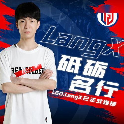 lgd吃瓜图,揭秘LGD战队吃瓜图背后的故事与真相