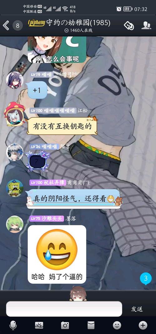 没钱吃瓜怎么回复,如何优雅地度过炎炎夏日？