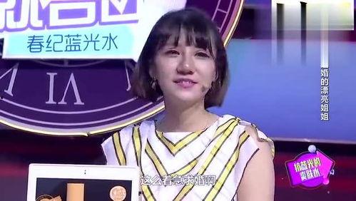 32岁富婆吃瓜,揭秘娱乐圈幕后风云