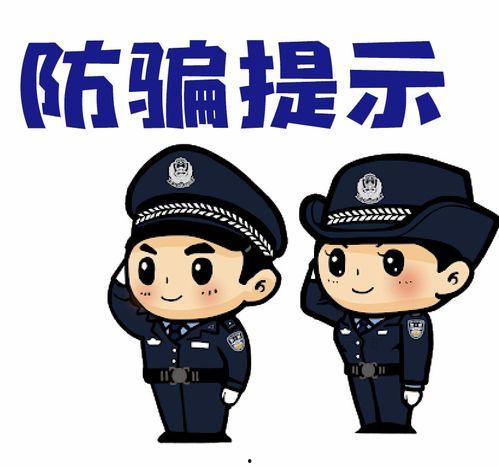警察吃瓜动画小说