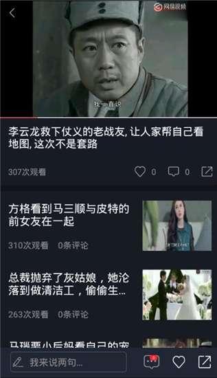 吃瓜视频群聊,揭秘娱乐圈幕后故事