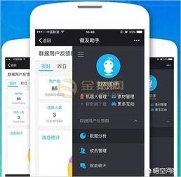 吃瓜资源软件群,带你领略网络世界的趣味与风险