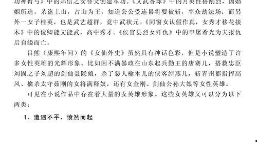 吃瓜老君小说,笑谈仙界风云录