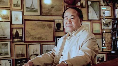 莫言吃瓜摸鱼,吃瓜摸鱼，品味人生百态