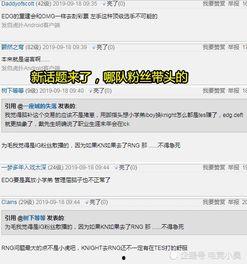 吃瓜直播打全名,揭秘“吃瓜直播”背后的全名风云