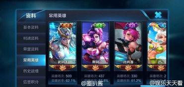 直播间王者吃瓜,吃瓜群众揭秘电竞圈幕后故事