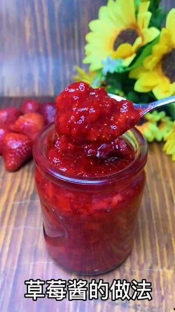 吃瓜草莓果酱