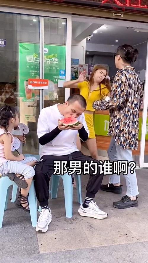 吵架为什么吃瓜