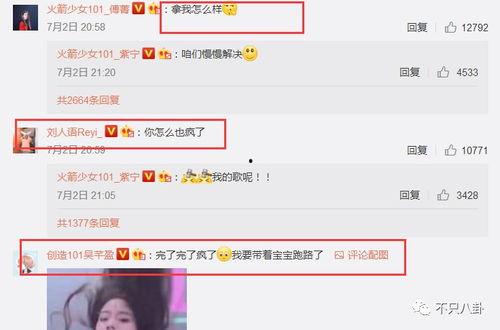 女性吃瓜抢红包,女性吃瓜抢红包的欢乐时光