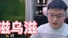 功夫男星吃瓜