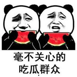 我在梦里吃瓜,瓜果飘香，味蕾之旅